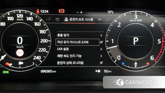 Land Rover Range Rover 4th Generation 2018 Белый из Кореи, фото 5