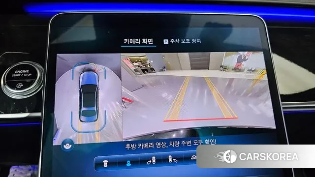 Mercedes-Benz S-Class W223 2022 Черный из Кореи, фото 5