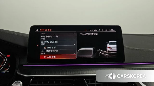 BMW 5 Series (G30) 2023 Белый из Кореи, фото 5