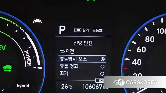 Hyundai Kona Hybrid 2019 Белый из Кореи, фото 5
