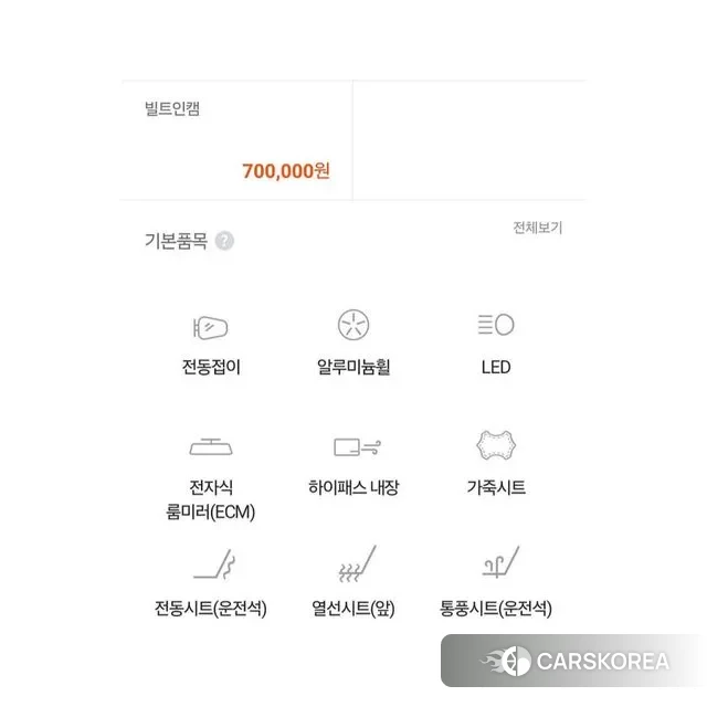 Genesis G80 (RG3) 2022 Серый из Кореи, фото 5