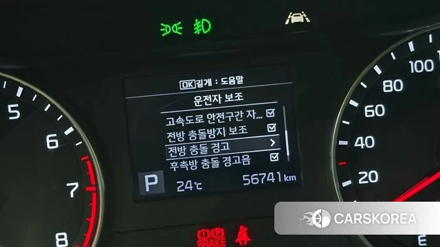 Kia Come New K3 2021 Синий из Кореи, фото 5