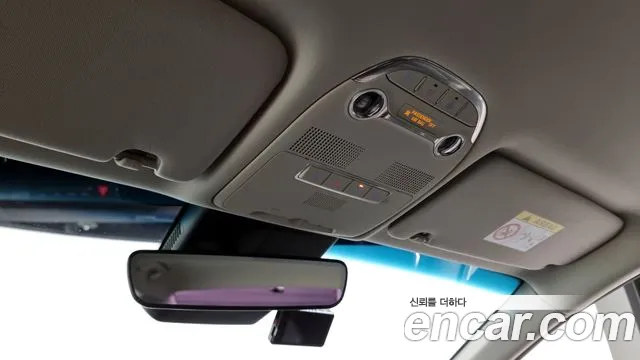 Hyundai The New Grandeur IG Hybrid id 2709248 из Кореи 5