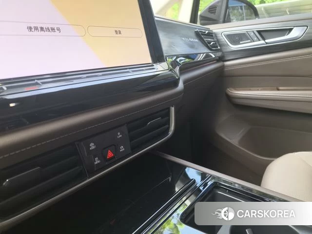 Volkswagen Weiran 2022 Красный из Китая, фото 5