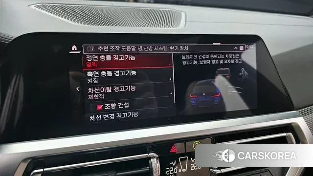 BMW 3 Series (G20) 2021 Синий из Кореи, фото 5