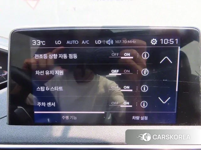 Peugeot 3008 second generation 2019 Серый из Кореи, фото 5