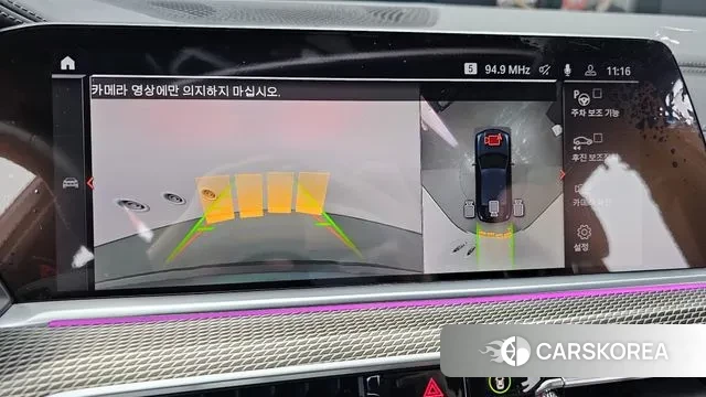 BMW X6 (G06) 2023 Черный из Кореи, фото 5