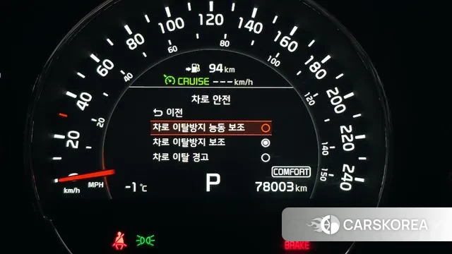 Kia The New Sorento 2018 Белый из Кореи, фото 5