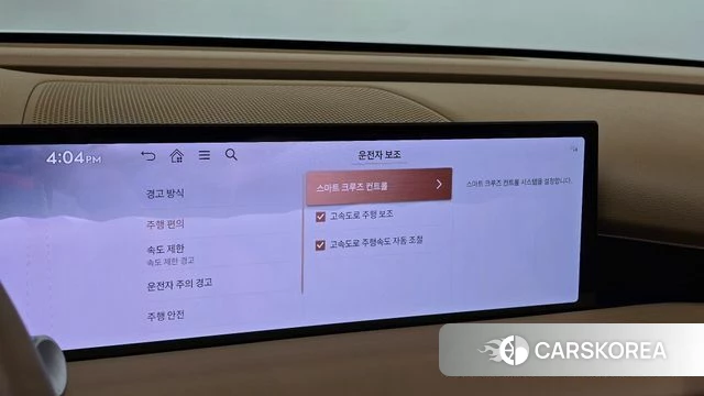 Genesis G80 (RG3) 2024 Белый из Кореи, фото 5