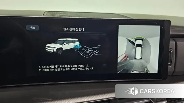 Hyundai Santa Fe (MX5) 2023 Белый из Кореи, фото 5