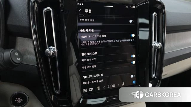 Volvo XC40 2022 Белый из Кореи, фото 5