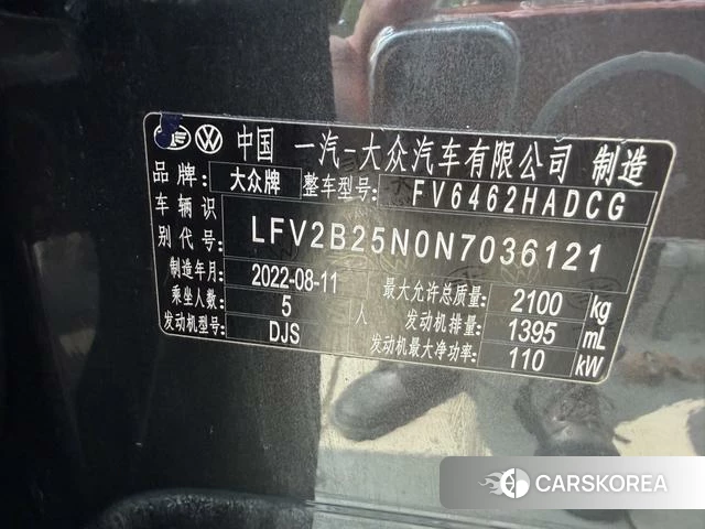 Volkswagen Tanyue 2022 Черный из Китая, фото 5