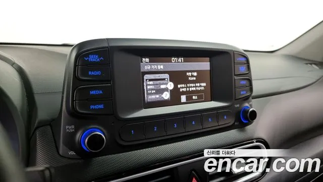 Hyundai Kona Hybrid id 2504617 из Кореи 5