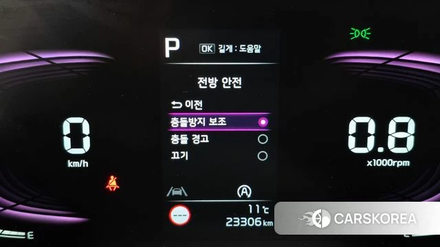 Kia Sportage 5th Generation 2022 Белый из Кореи, фото 5