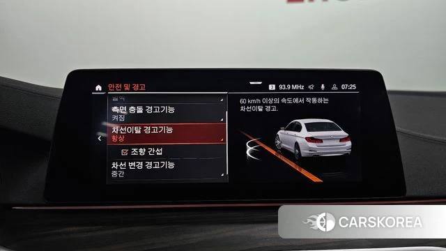 BMW 5 Series (G30) 2020 Белый из Кореи, фото 5
