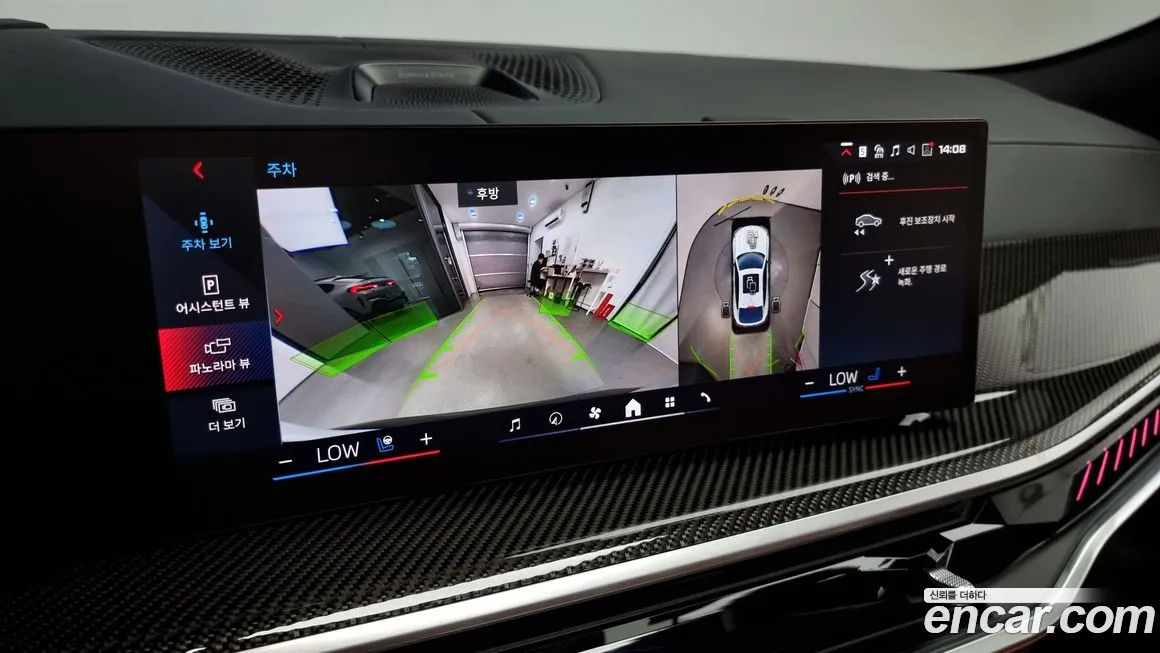 BMW X6 (G06) 2024 Белый из Кореи, фото 5