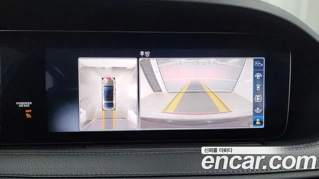 Mercedes-Benz S-Class W222 id 2707632 из Кореи 5