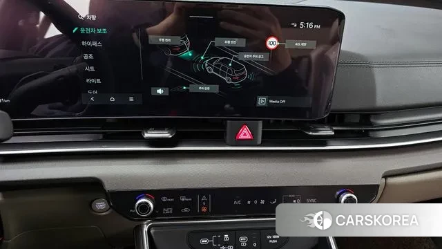 Kia The New Carnival 4th Generation id 3648931 из Кореи 5