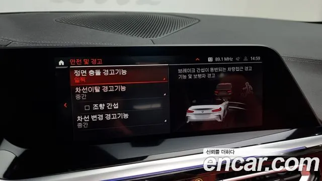 BMW Z4 (G29) 2021 Белый из Кореи, фото 5