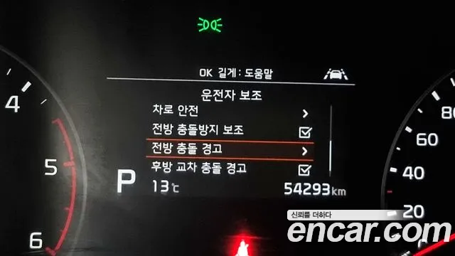 Kia Sportage The Bold id 2708912 из Кореи 5