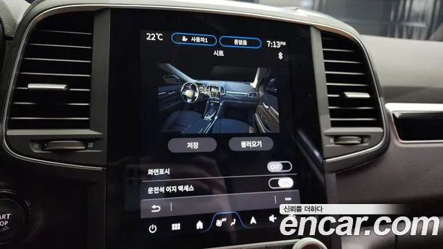 Renault Korea (Samsung) The New QM6 2024 Белый из Кореи, фото 5