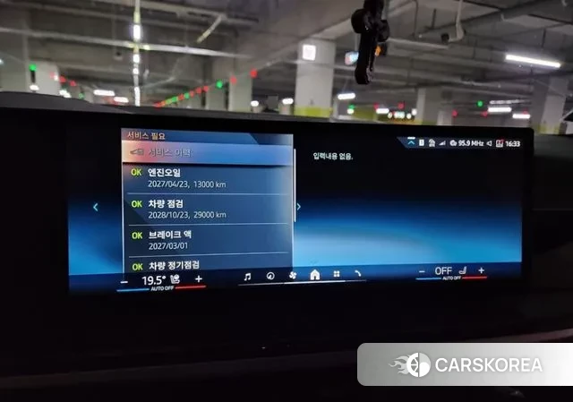 BMW X5 (G05) 2024 Белый из Кореи, фото 5