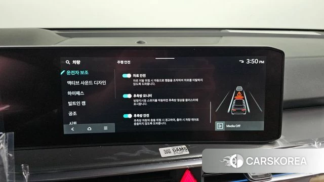 Kia The New Sorento 4th Generation 2025 Серый из Кореи, фото 5