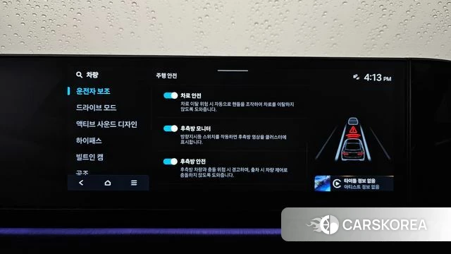 Hyundai Grandeur (GN7) 2023 Черный из Кореи, фото 5