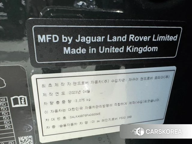 Land Rover Range Rover 5th Generation 2023 Темно-зеленый из Кореи, фото 5