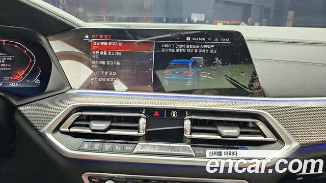 BMW X5 (G05) 2020 Синий из Кореи, фото 5