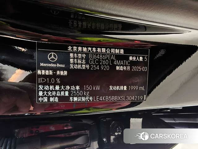 Mercedes-Benz GLC 2025 Черный из Китая, фото 5