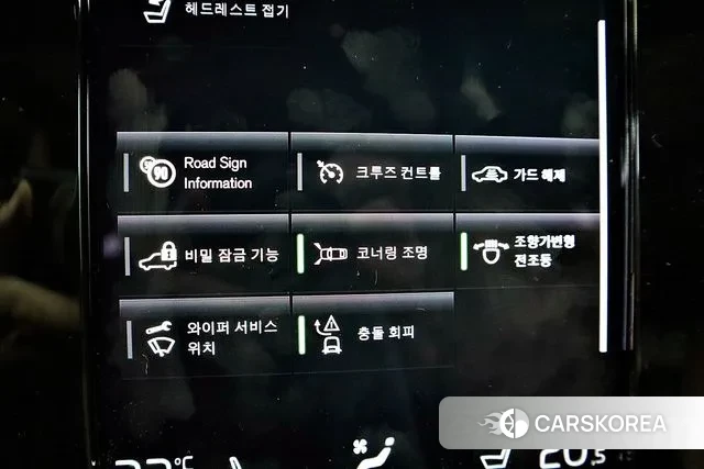 Volvo XC40 2021 Белый из Кореи, фото 5