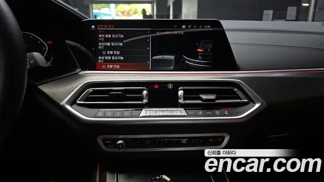 BMW X5 (G05) id 2656808 из Кореи 5