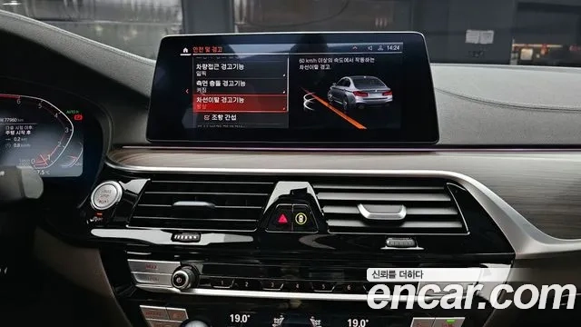 BMW 5 Series (G30) 2019 Серый из Кореи, фото 5