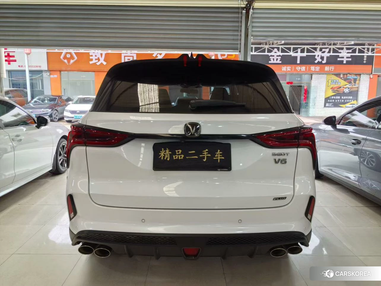 Chang'an CS75 PLUS 2020 Белый из Китая, фото 5