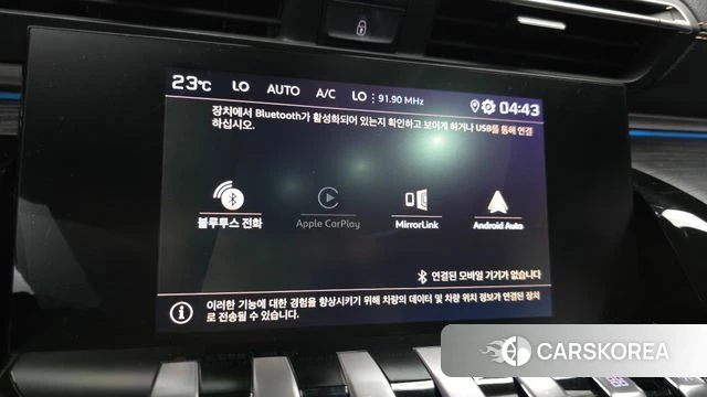 Peugeot 508 second Generation 2020 Красный из Кореи, фото 5