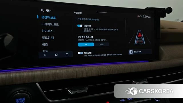 Hyundai Sonata D Edge (DN8) 2024 Серебристо-серый из Кореи, фото 5