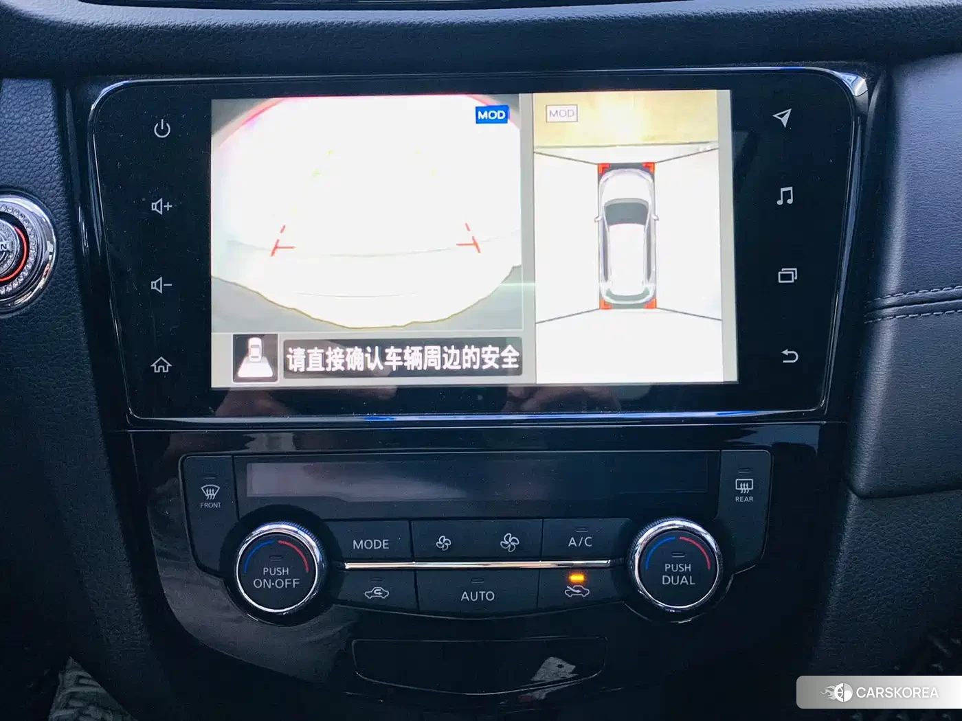 Nissan Qijun 2022 Белый из Китая, фото 5