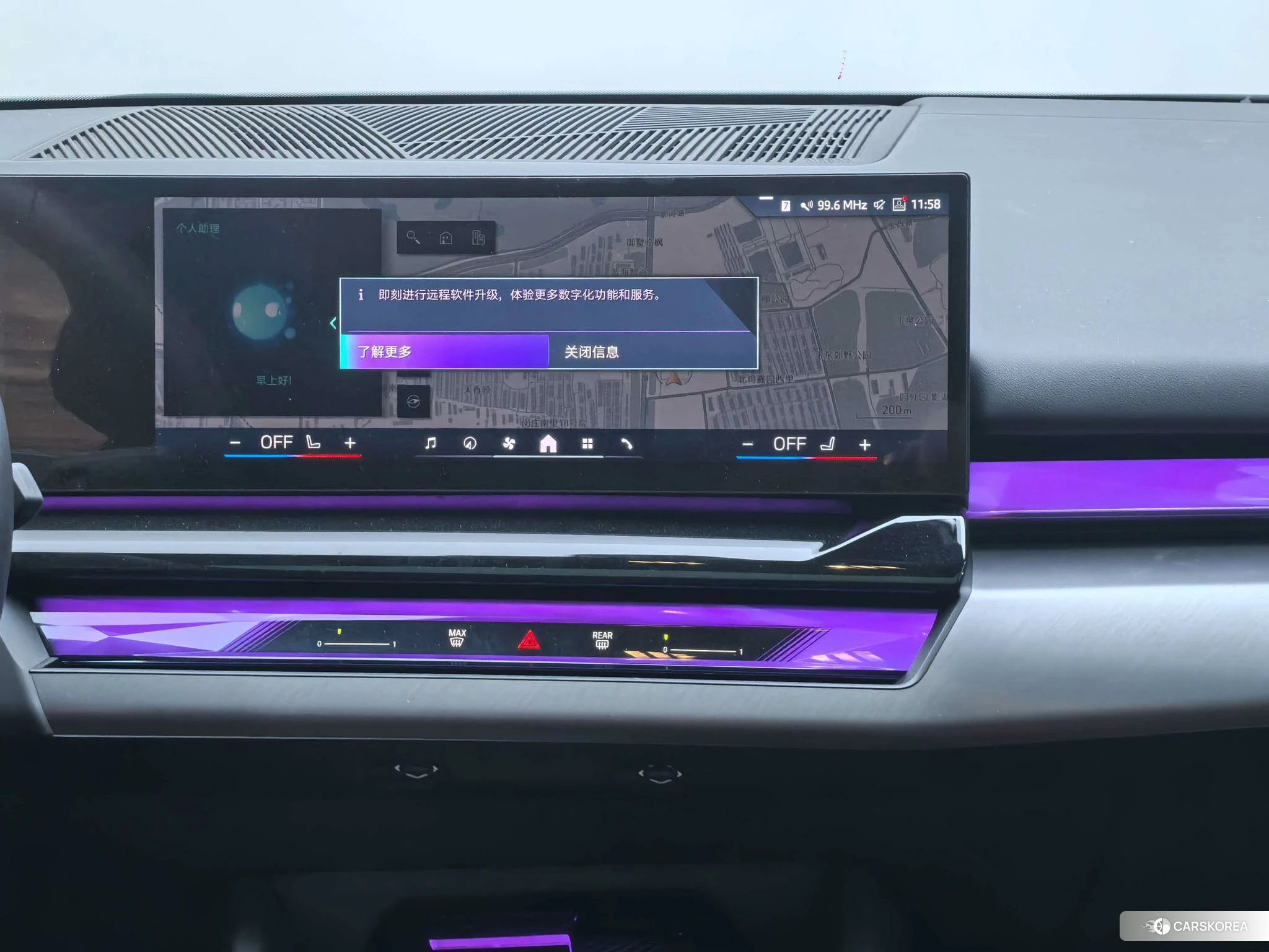 BMW i5 2024 Черный из Китая, фото 5