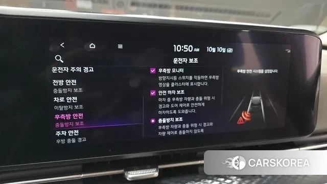 Kia Carnival 4th generation 2023 Белый из Кореи, фото 5