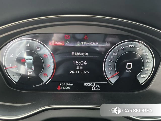 Audi Q5L 2022 Белый из Китая, фото 5
