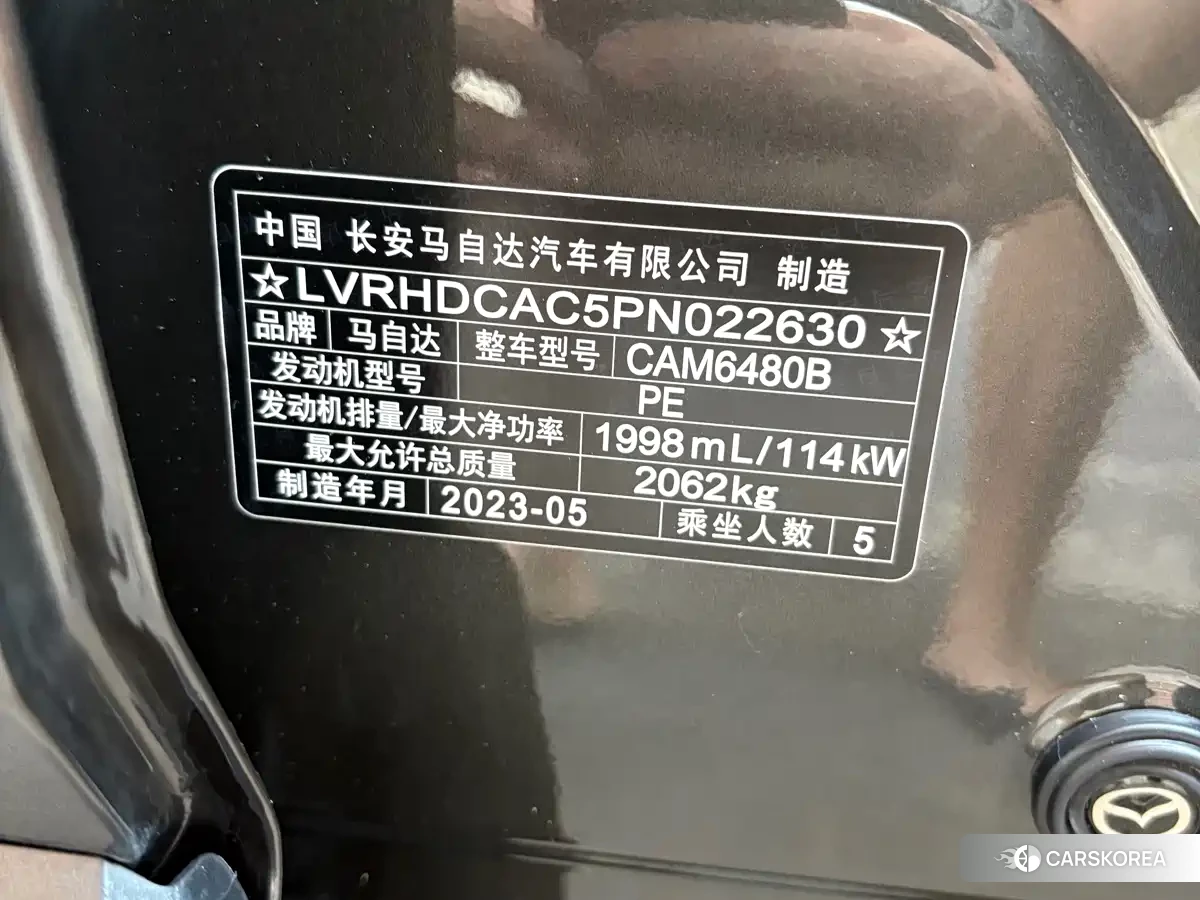 Mazda CX-50 2023 Silver/gray из Китая, фото 5