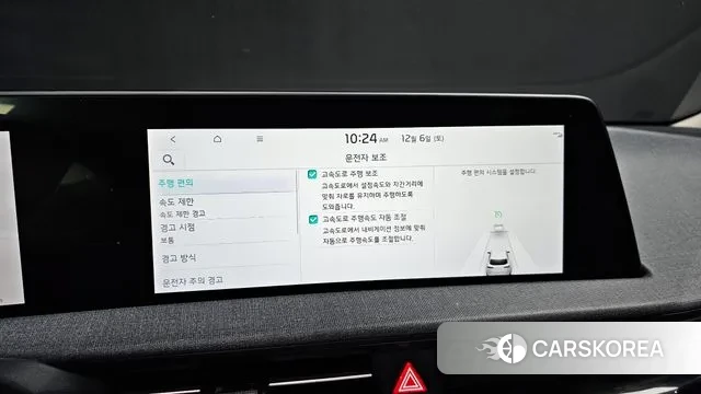 Kia EV6 2021 Синий из Кореи, фото 5