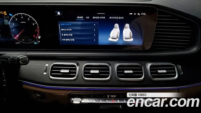 Mercedes-Benz GLS - Class X167 id 2677343 из Кореи 5