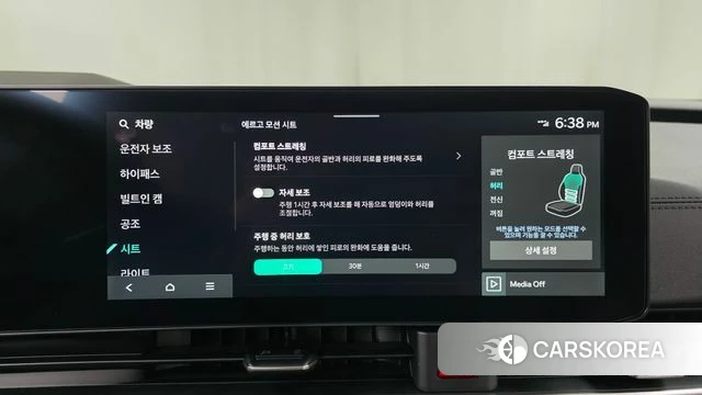 Kia The New Carnival 4th Generation 2024 Белый из Кореи, фото 5