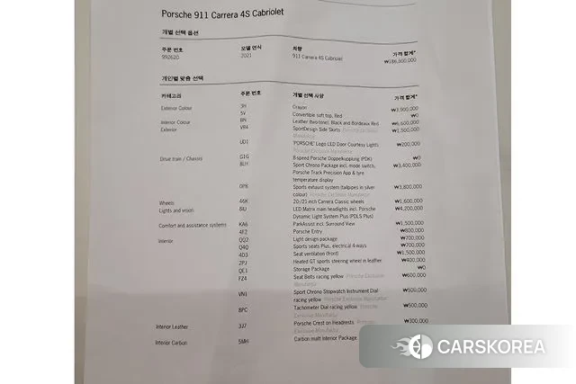 Porsche 911(992) 2020 Белый из Кореи, фото 5