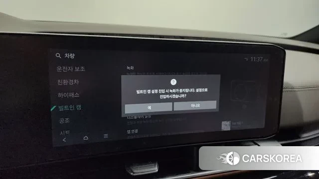 Kia The New Carnival 4th Generation 2024 Белый из Кореи, фото 5