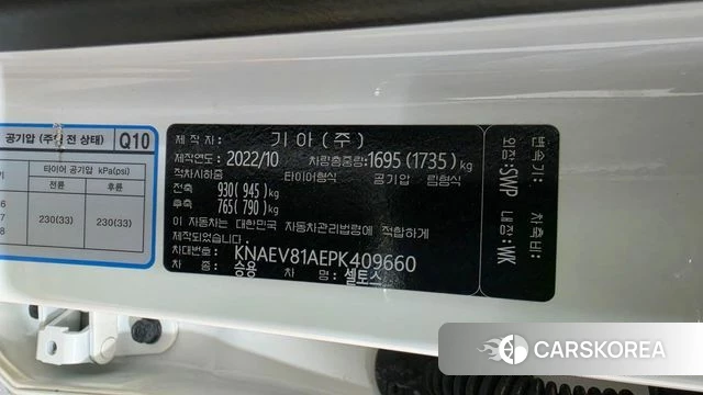 Kia The New Seltos 2022 Белый из Кореи, фото 5