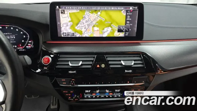 BMW M5 (F90) 2023 Белый из Кореи, фото 5