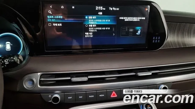 Hyundai The New Palisade 2023 Серый из Кореи, фото 5